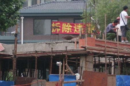 6月底前 沈阳皇姑区将拆除街路两侧全部违建