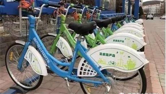 葫芦岛人看过来 公共自行车租赁项目恢复运营