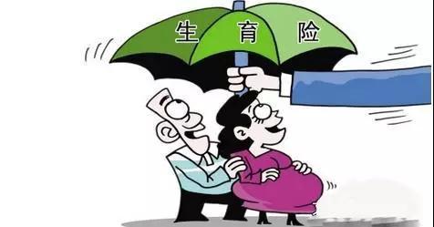 开云体育- 开云体育官方网站- 开云体育APP下载骗取生育保险基金典型案例公布:有公司涉嫌通过虚假入职骗取生育津贴