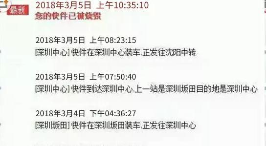 葫芦岛快递小哥要注意 教你如何避免快递“发火”