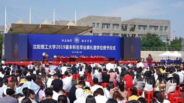 千人合唱《歌唱祖国》 沈阳理工大学举行2019届本科生毕业典礼