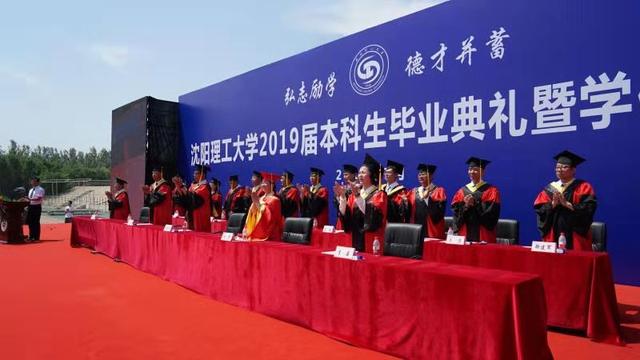 千人合唱《歌唱祖国》 沈阳理工大学举行2019届本科生毕业典礼