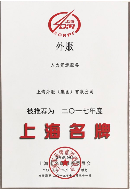 上海企业管理培训的最新趋势与发展动态
