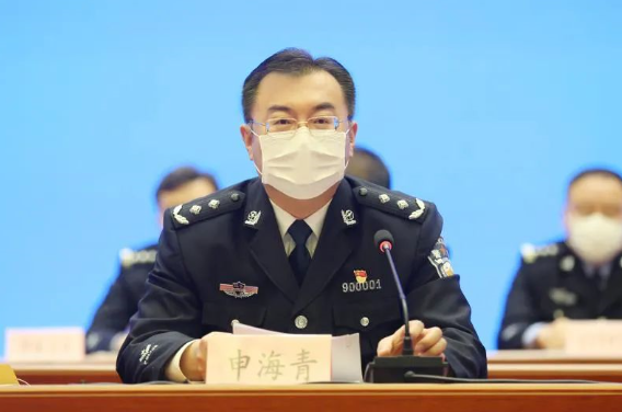 盘锦市公安局举办2020年“实现人民对美好生活的向往——服务人民服务发展警民对话会”活动