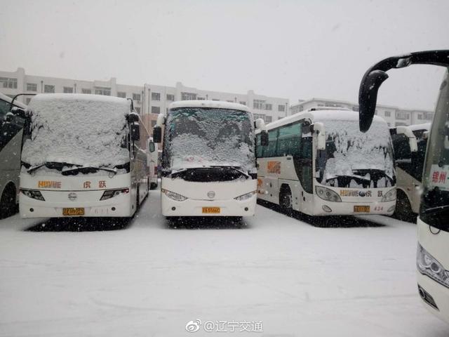 辽宁发布道路结冰黄色预警