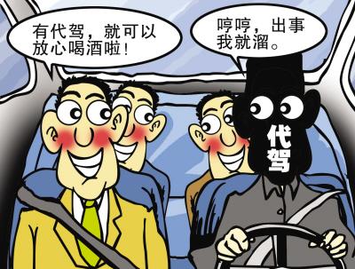 如何驾驭电商快车，让销售如鱼得水？