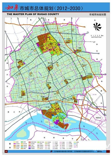 《如皋市城市总体规划(2012