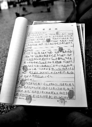 夏某在接受警方讯问时的笔录.