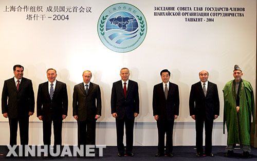 2001年:上海五国升级为上海合作组织