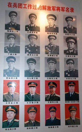 新疆生产建设兵团三任司令揭秘兵团往事(图)