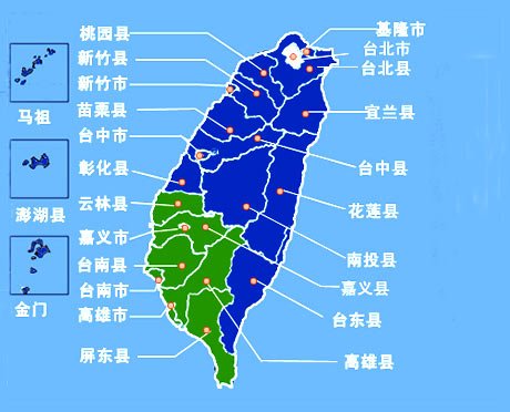 台湾蓝绿执政分布图图片