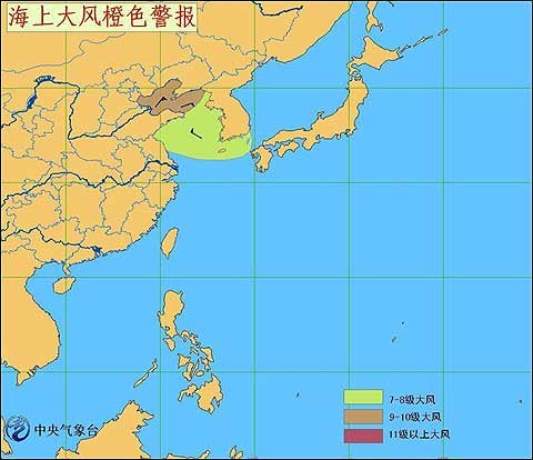 渤海黃海等海域將有大風 - 新西蘭中文門戶網站 中國城網站 實時新聞