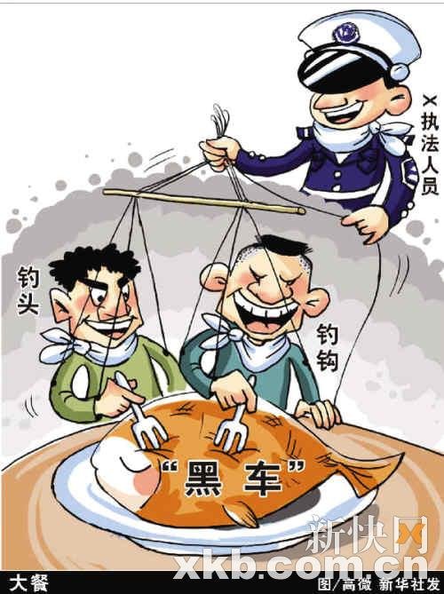 旅社钓鱼钓鱼执法取证_钓鱼执法事件_什么是钓鱼执法