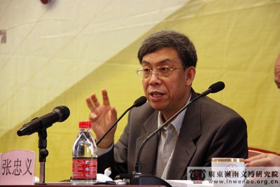 太平再保险董事长 张忠义保险