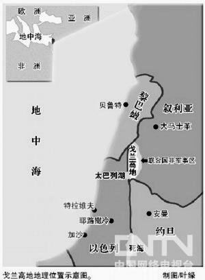 戈蘭高地示意圖（來源：《新華日報》網站）