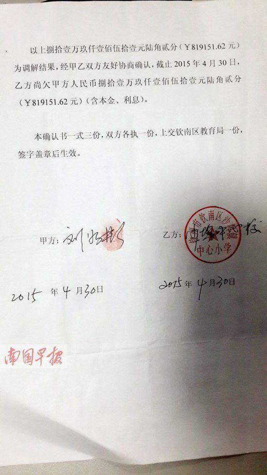 教师宿舍楼维修工程项目申请报告