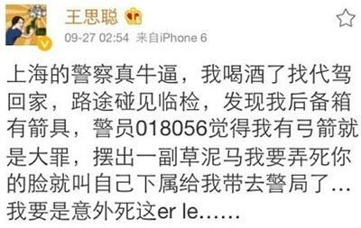 哥哥你不是个人丢下妹妹好狠心完整曲谱(3)