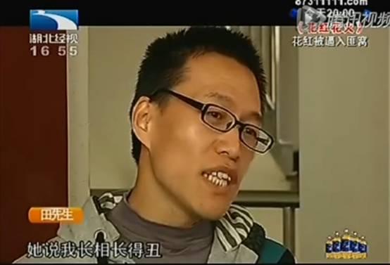 新闻哥20150103 别灰心,长得丑不是你的错