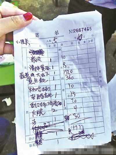 青岛天价虾游客被宰 店主称38元一只很便宜(图)