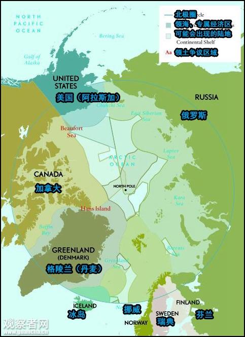 北极理事会的八个成员国及其领海,专属经济区地图