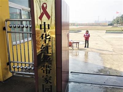 探访艾滋村:老人卖血盖房染艾滋 让儿子别回家