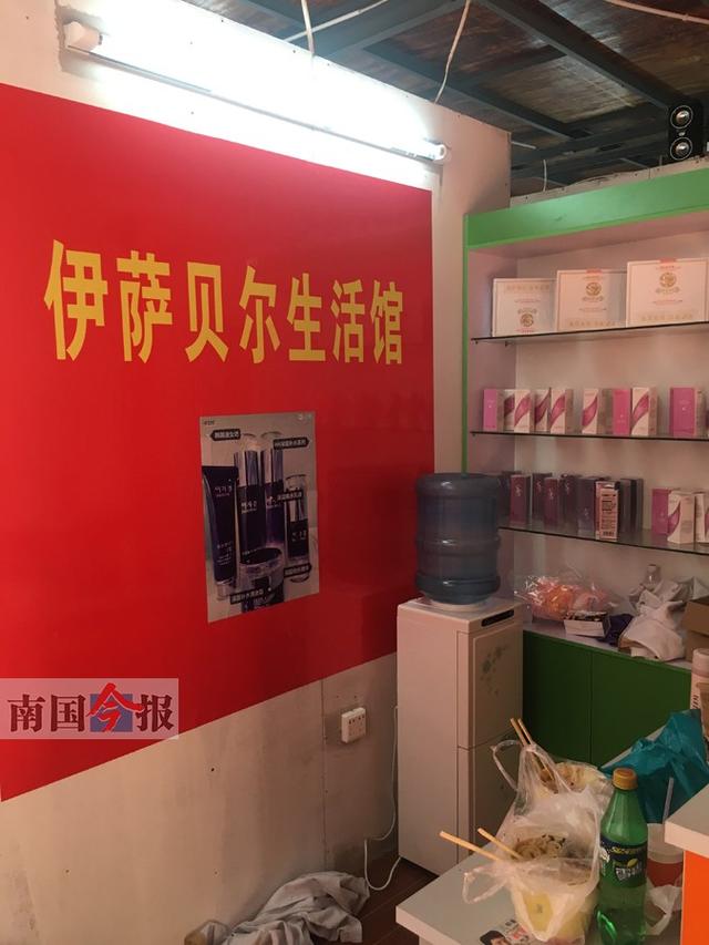 美容黑店用辣椒膏为顾客洗脸 被投诉存在强迫消费现象