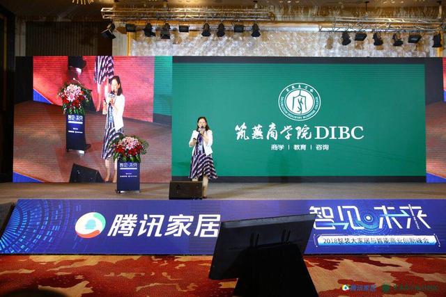 智见 未来 | 武汉千人峰会“整装”待发,共话商业新契机