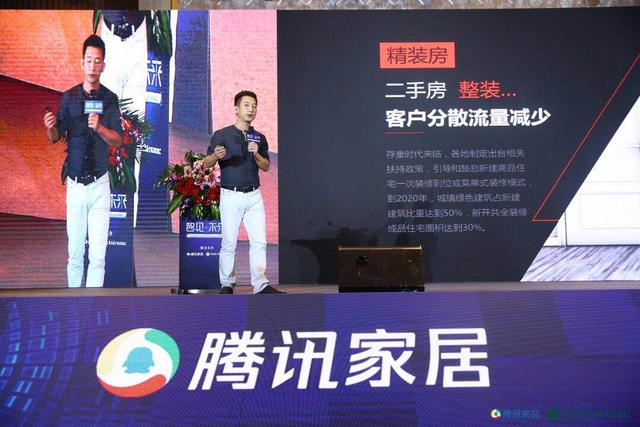 智见 未来 | 武汉千人峰会“整装”待发,共话商业新契机