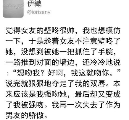 小伙学韩剧开车吻女友,失控撞树鲜血直流……撩妹也要靠智商