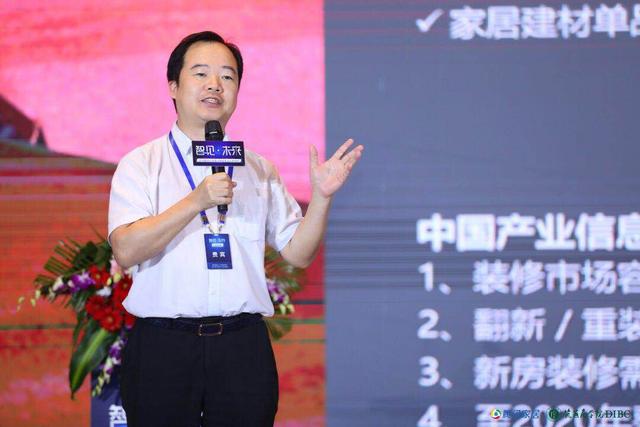 智见 未来 | 武汉千人峰会“整装”待发,共话商业新契机