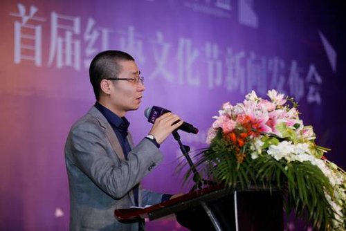 蓝磊在发布会上致辞