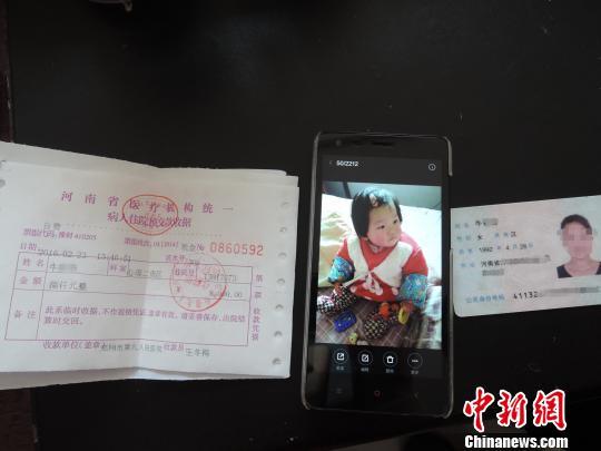 社会 军事 评论 历史 图片 天气   周丽提供的嘟嘟母亲牛倩的身份证