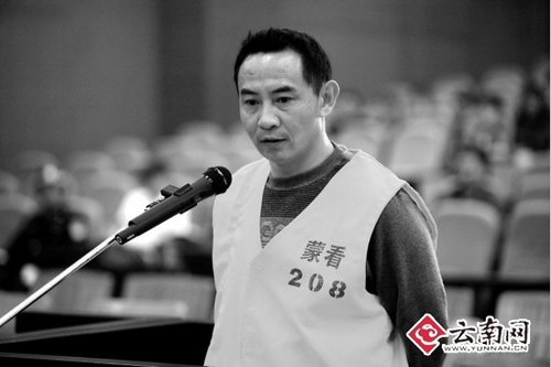 云南泸西涉黑团伙如鬼子进村郑春云手拿冲锋枪