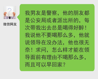 图片算命猜成语_看图猜成语(3)