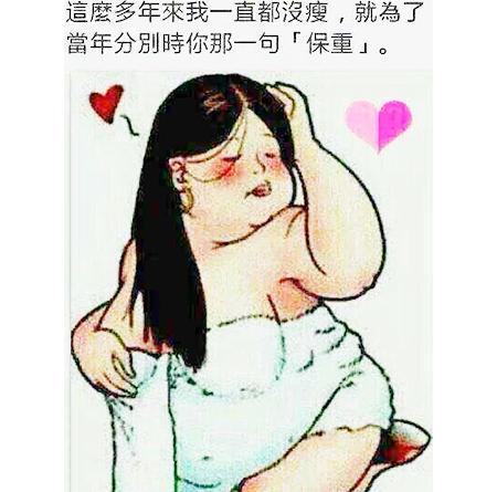 新闻哥吐槽:朋友,请客不要用别人的钱包啊 亚博体育资讯 第3张-亚博体育导航 新闻哥吐槽:朋友,请客不要用别人的钱包啊