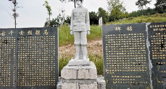 马骥烈士图片