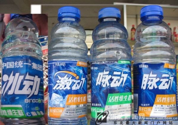 盘点那些坑爹的山寨品 今天你被欺骗了吗?