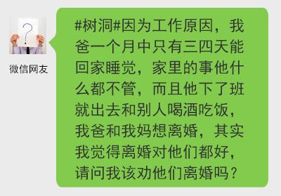 妻儿什么什么成语_成语故事图片(3)