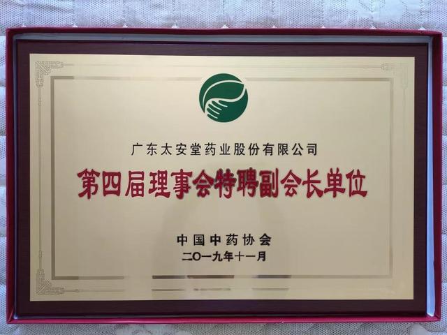 中国品牌采编中心