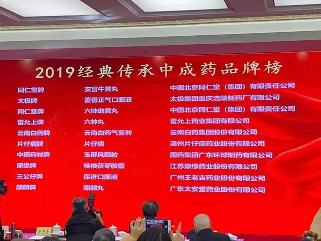 中国品牌采编中心