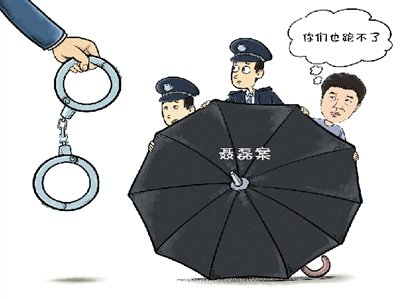 青岛聂磊涉黑案209人被抓 14名警察当保护伞