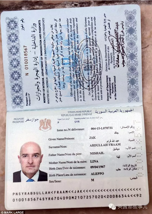 套用的身份是之前在冲突中遇难的叙利亚公民.