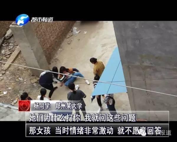 河南女生被同学围殴扇耳光 打人女生边笑边爆粗