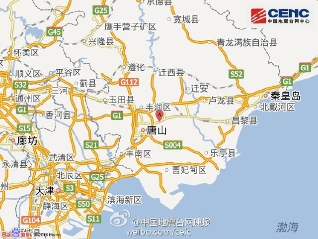 三河网站建设