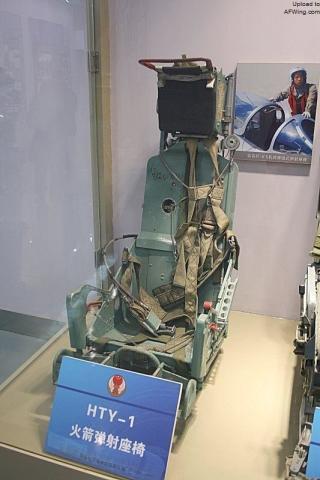 hty-1火箭弹射座椅