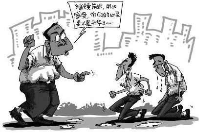 员工未完成业绩当街跪行 经理称可令其内心升华
