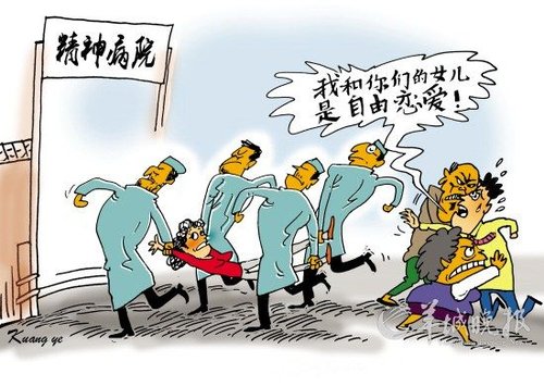 答:打针挂水吧在精神病医院做护工每天应工作多长时间答:在精神病医院