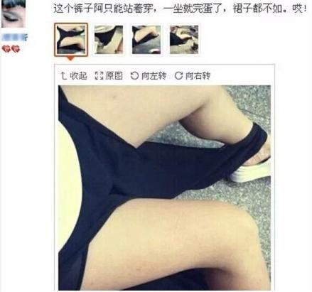 新闻哥吐槽:朋友,请客不要用别人的钱包啊 亚博体育资讯 第10张-亚博体育导航 新闻哥吐槽:朋友,请客不要用别人的钱包啊