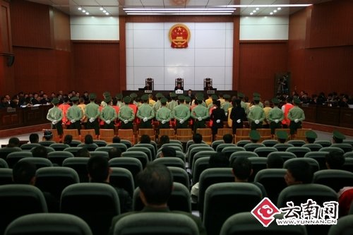 云南泸西爆炸枪击案2名主犯被执行死刑
