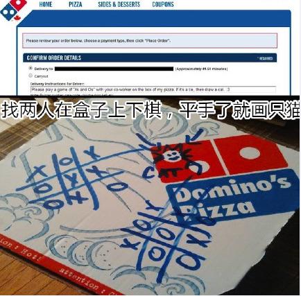 新闻哥吐槽:朋友,请客不要用别人的钱包啊 亚博体育资讯 第14张-亚博体育导航 新闻哥吐槽:朋友,请客不要用别人的钱包啊